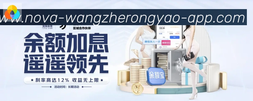 行业推荐